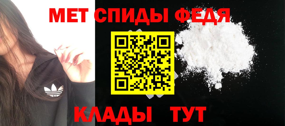 Амфетамин  Амфетамин Розовый  Вход с VPN  Фролово 