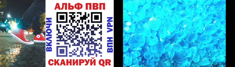 что такое   Фролово  A-PVP крисы CK 