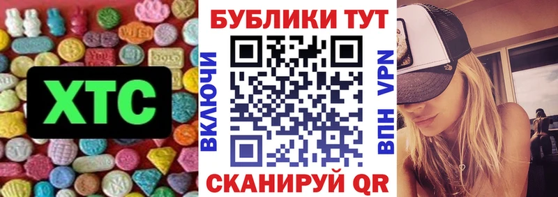 МЕГА ССЫЛКА  Фролово  ЭКСТАЗИ ешки  продажа наркотиков 