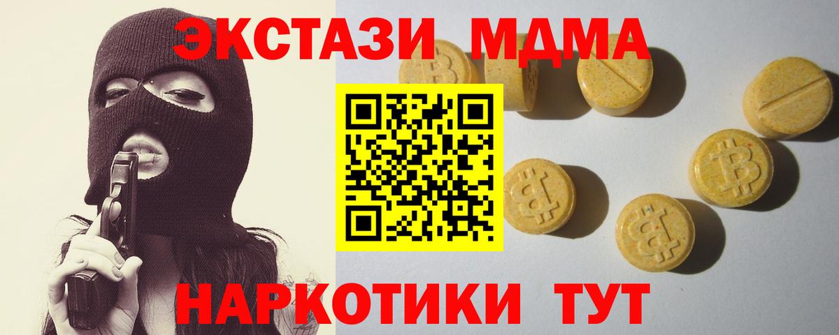 ЭКСТАЗИ диски Фролово