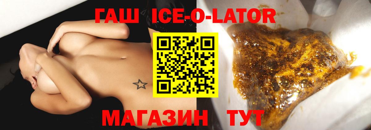 Фролово  ГАШ  Вход с VPN  ГАШИШ Cannabis 