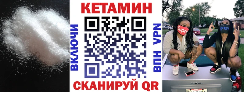 где купить наркотик  Фролово  КЕТАМИН ketamine 