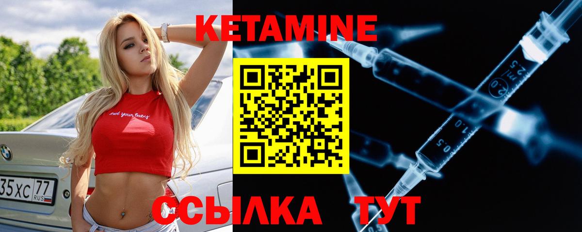 Кетамин ketamine  Вход с VPN  КЕТАМИН ketamine  Фролово 