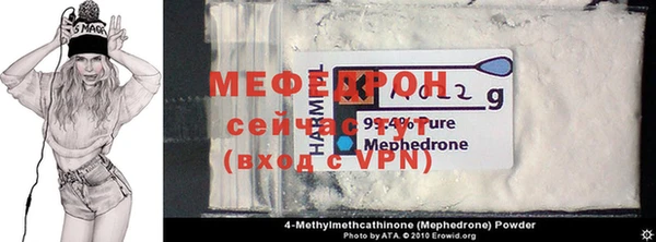 МДМА Арсеньев