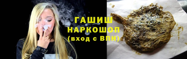 jwh Армянск
