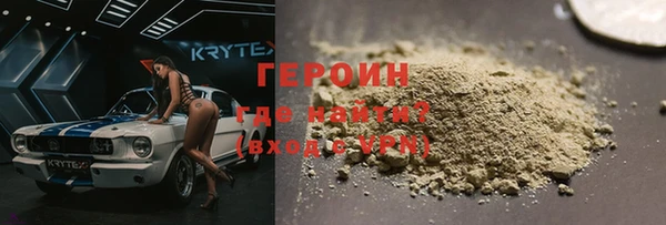 МДМА Арсеньев