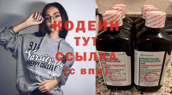 jwh Армянск