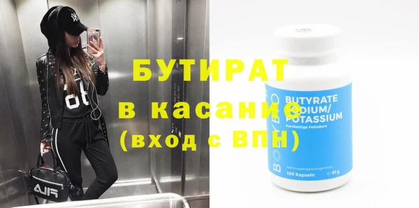 твердый Семилуки