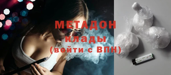 jwh Армянск