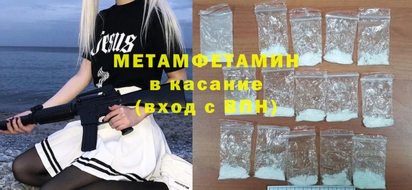 jwh Армянск