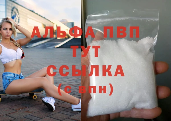 МДМА Арсеньев