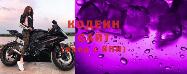jwh Армянск