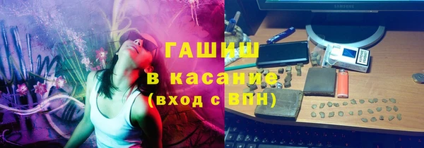 МДМА Арсеньев