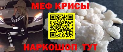 MESCALINE Славянск-на-Кубани