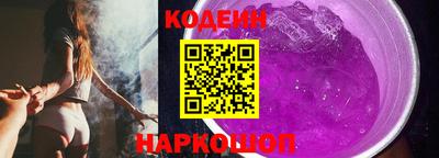 ГАЛЛЮЦИНОГЕННЫЕ ГРИБЫ Северобайкальск