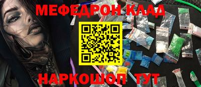 ГАЛЛЮЦИНОГЕННЫЕ ГРИБЫ Северобайкальск