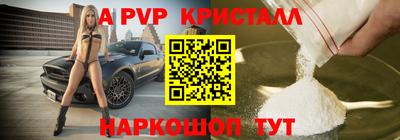 МДПВ Сланцы