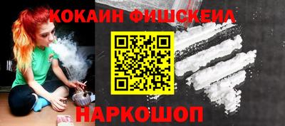 МДПВ Сланцы