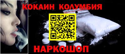 гашиш Славгород