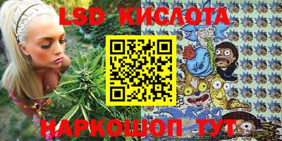 MESCALINE Славянск-на-Кубани