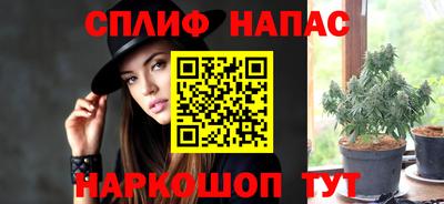 MESCALINE Славянск-на-Кубани