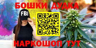 бошки Свободный