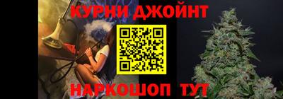 MESCALINE Славянск-на-Кубани