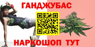 MESCALINE Славянск-на-Кубани