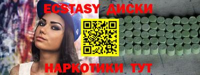 ГАЛЛЮЦИНОГЕННЫЕ ГРИБЫ Северобайкальск
