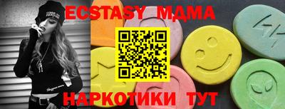 МДПВ Сланцы
