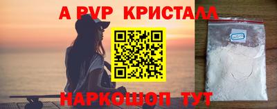 ГАЛЛЮЦИНОГЕННЫЕ ГРИБЫ Северобайкальск