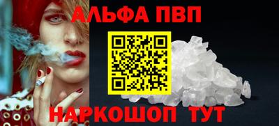 гашиш Славгород