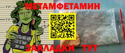 МДПВ Сланцы