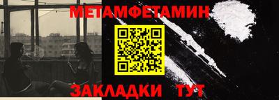 MESCALINE Славянск-на-Кубани