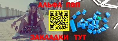 гашиш Славгород