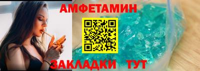 MESCALINE Славянск-на-Кубани