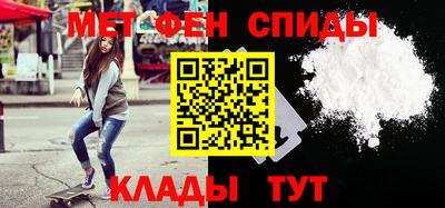 MESCALINE Славянск-на-Кубани
