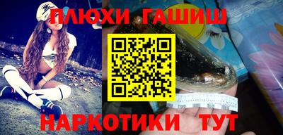 гашиш Славгород