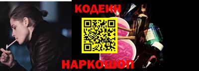 гашиш Славгород