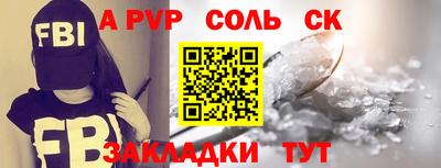 МДПВ Сланцы