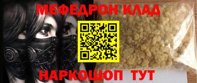 гашиш Славгород