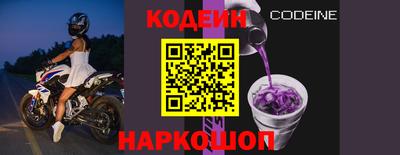 гашиш Славгород