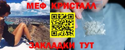 МДПВ Сланцы