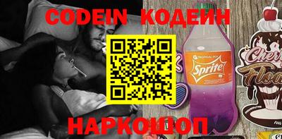 ГАЛЛЮЦИНОГЕННЫЕ ГРИБЫ Северобайкальск