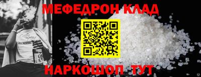 MESCALINE Славянск-на-Кубани