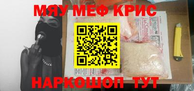 СК Севастополь