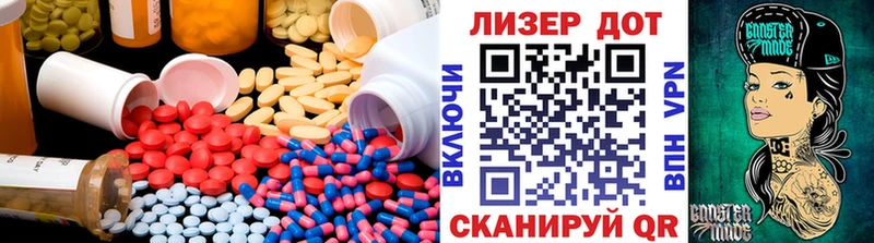 Лсд 25 экстази ecstasy  OMG ТОР  Фролово 