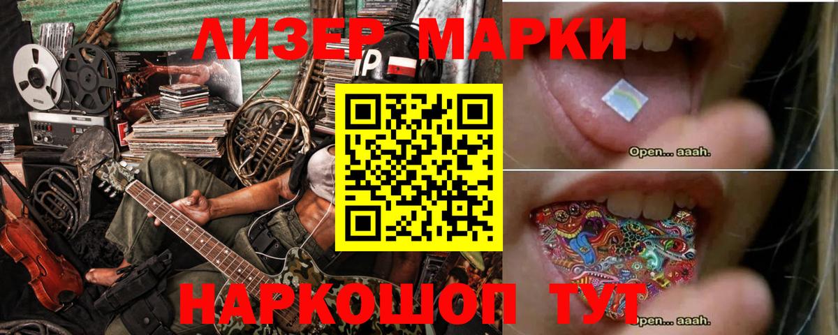 Лсд 25 экстази ecstasy  Лсд 25 экстази кислота  Вход с VPN  блэк спрут ТОР  Фролово 