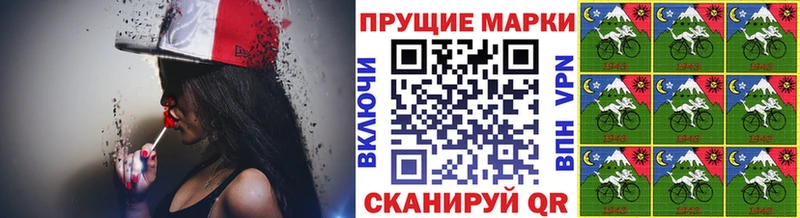 Наркотические марки 1,5мг  хочу наркоту  Фролово 