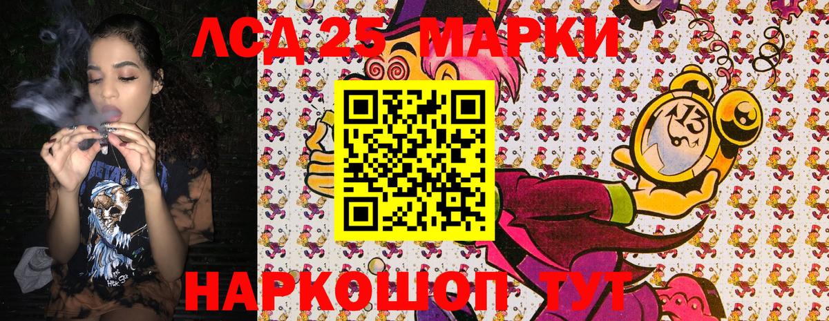 Марки N-bome 1500мкг  Вход с VPN  Марки N-bome 1500мкг  Фролово 